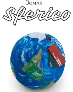 Espera Home Sferico СФ/Земля 27x27