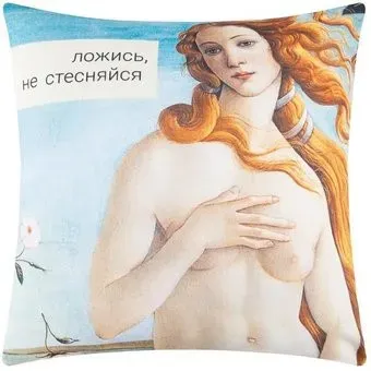 Этель Не стесняйся 5572890
