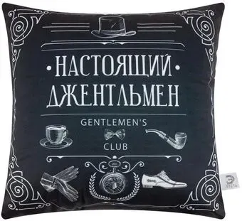 Этель Настоящий джентельмен 5447014