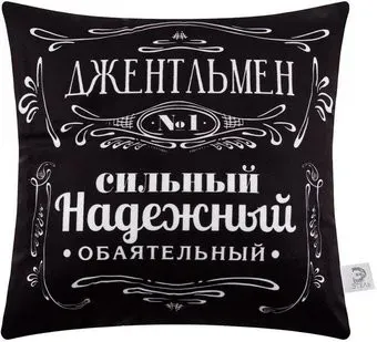 Этель Джентельмен 5447013