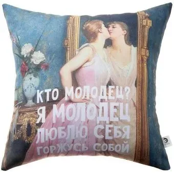 Этель Я Молодец 5161826