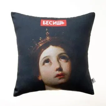 Этель Бесишь 5161825