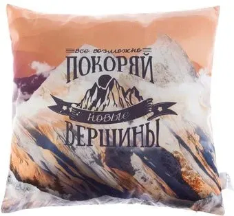 Этель Покоряй вершины 4027811