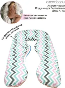 Amarobaby Зигзаг AMARO-40A-ZR (розовый)