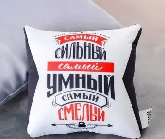 Mni Mnu Самый сильный, самый умный, самый смелый 2771935