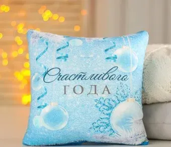 Mni Mnu Счастливого года 5000099