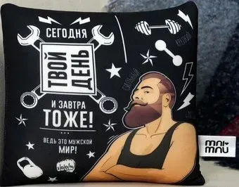 Mni Mnu Твой день! 3979147