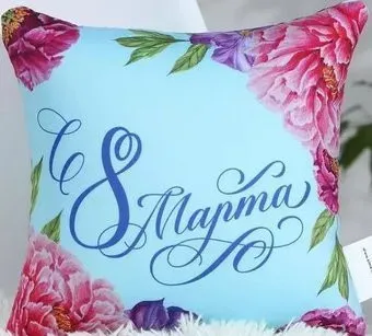 Mni Mnu С 8 марта 5512759