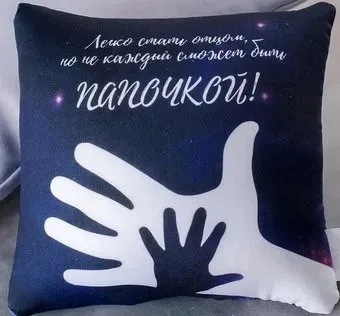 Mni Mnu Папочка 3979146