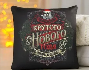 Mni Mnu Крутого Нового Года 5000096