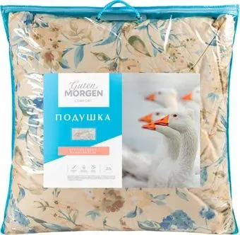 Guten Morgen Полупуховая (68x68 см)