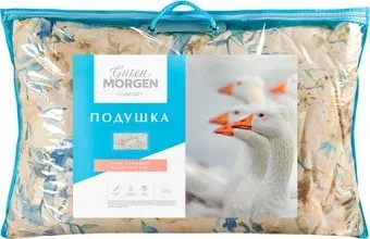 Guten Morgen Полупуховая (50x70 см)