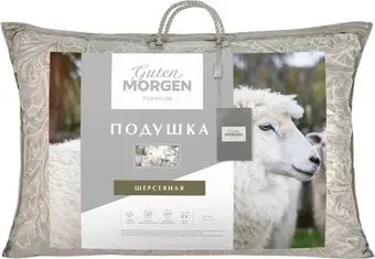 Guten Morgen Premium Merino (50x70 см)