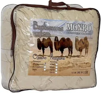 Monro Верблюжья шерсть 172x205