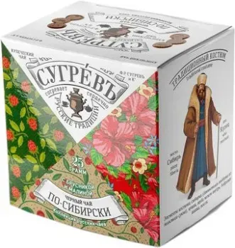 Сугревъ По-сибирски 25 г