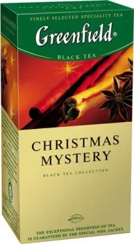 Greenfield Christmas Mystery 25