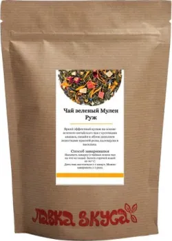 Лавка Вкуса Мулен Руж Зеленый купаж 100 г