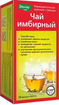 Эвалар Чай имбирный 20 шт
