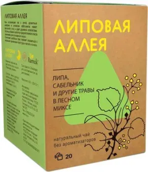 Ramuk Herbal Collection Липовая аллея 20 шт