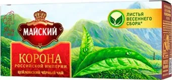 Майский Корона Российской Империи 25 шт