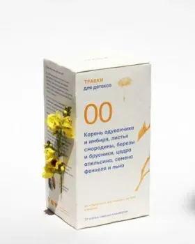 Травки для детокса 22 шт