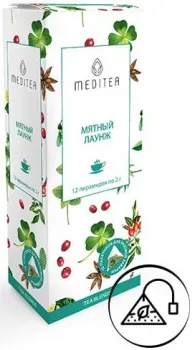 Meditea Мятный лаундж (12 шт)