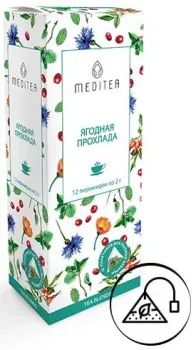 Meditea Ягодная прохлада (12 шт)