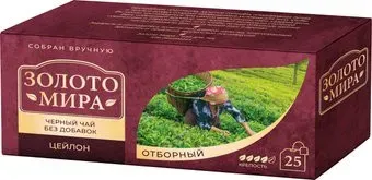 Золото мира Цейлон отборный 25 шт