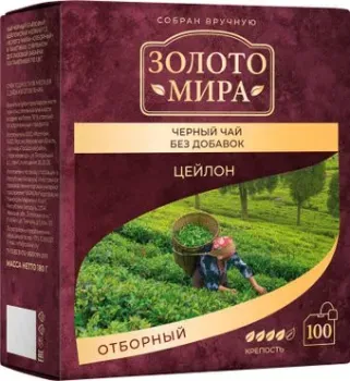 Золото мира Отборный черный 100 шт