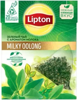 Lipton Milky Oolong с ароматом молока 20 шт
