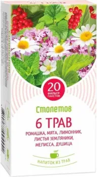 Столетов 6 трав 20 шт