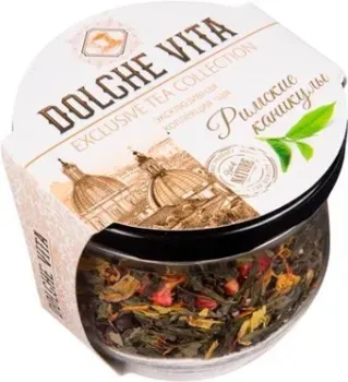 Dolche Vita Римские каникулы 50 г