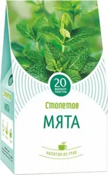 Столетов Мята 20 шт
