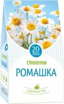 Столетов Ромашка 20 шт