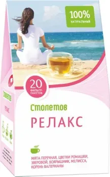 Столетов Релакс 20 шт