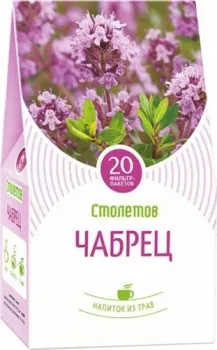 Столетов Чабрец 20 шт