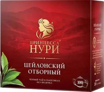 Принцесса Нури Цейлонский Отборный без ярлычка 100 шт
