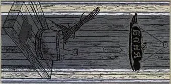 Privilea Банное 10С40 (70x140)