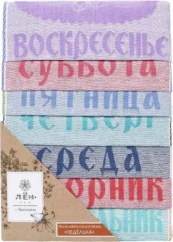 Лен наш Неделька 040399 (50x70)
