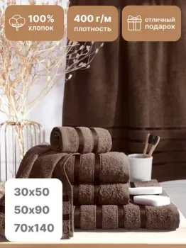 Aisha Home Textile Diana (темное какао)