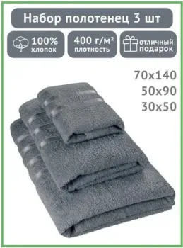 Aisha Home Textile Diana (черный жемчуг)