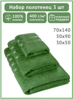 Aisha Home Textile Diana (пикантный зеленый)