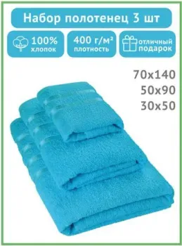 Aisha Home Textile Diana (бирюзовый)