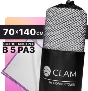 Clam P01910 70x140