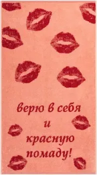 ДМ-Люкс Red lipstick 9460347 (красный/розовый)