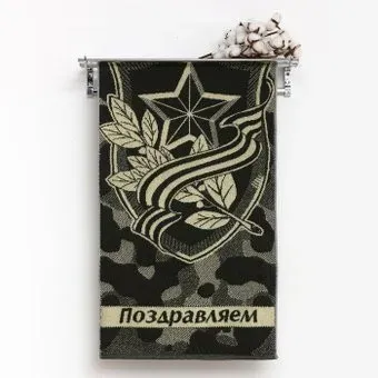 Авангард Щит со звездой 1963631 (зеленый)