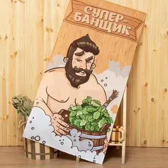 Этель Супер банщик 7721834 (бежевый/белый)