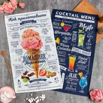 Этель Cocktail menu 2 шт 7561811 (белый/синий)
