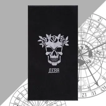 Этель Знаки зодиака: Дева 7167034 (белый/черный)