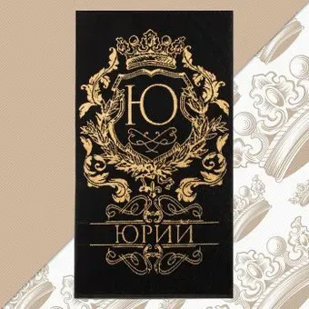 Этель Юрий 7166972 (черный)